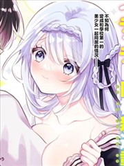 漫画屋的午后 漫画原著连载