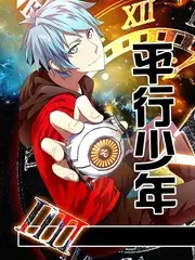 老屋改造记 空间设计综艺在线观看