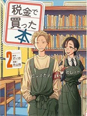 纸上江湖 武侠漫画全集完结